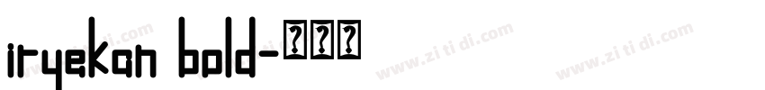 iryekan bold字体转换